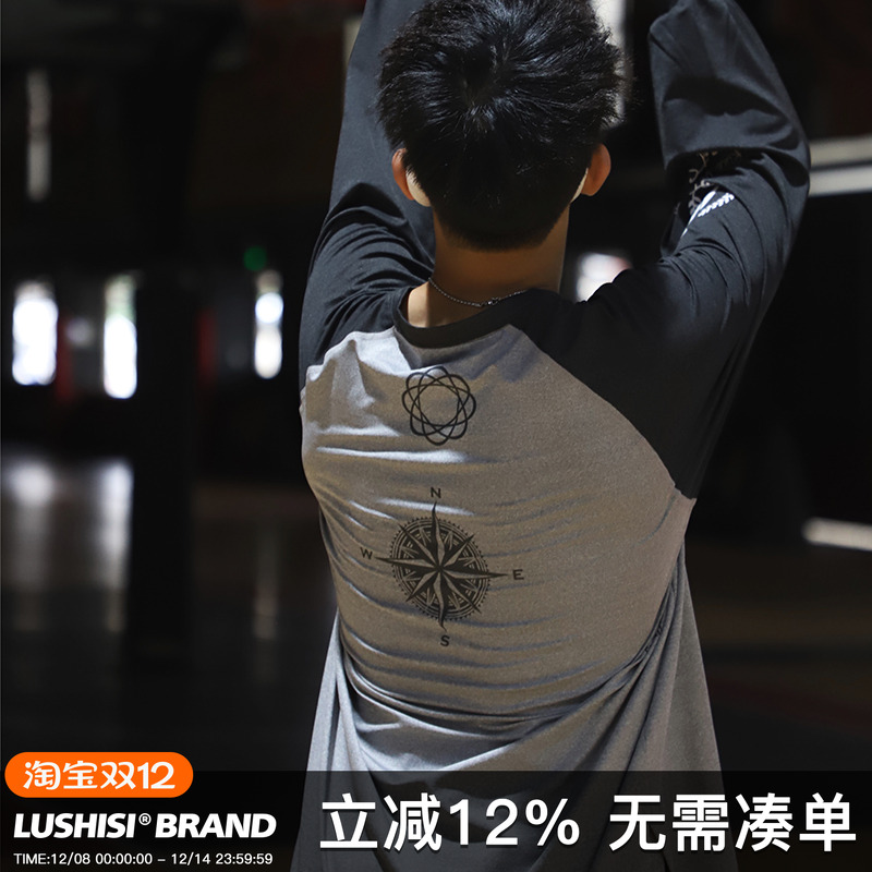 LUSHISI航海主题投篮长袖