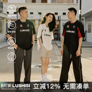 LUSHISI速干运动美式 训练拼接复古街头t恤斗志主题 投篮服篮球短袖