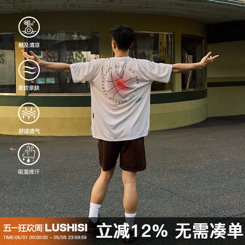 日落篮球短袖LUSHISI美式风格