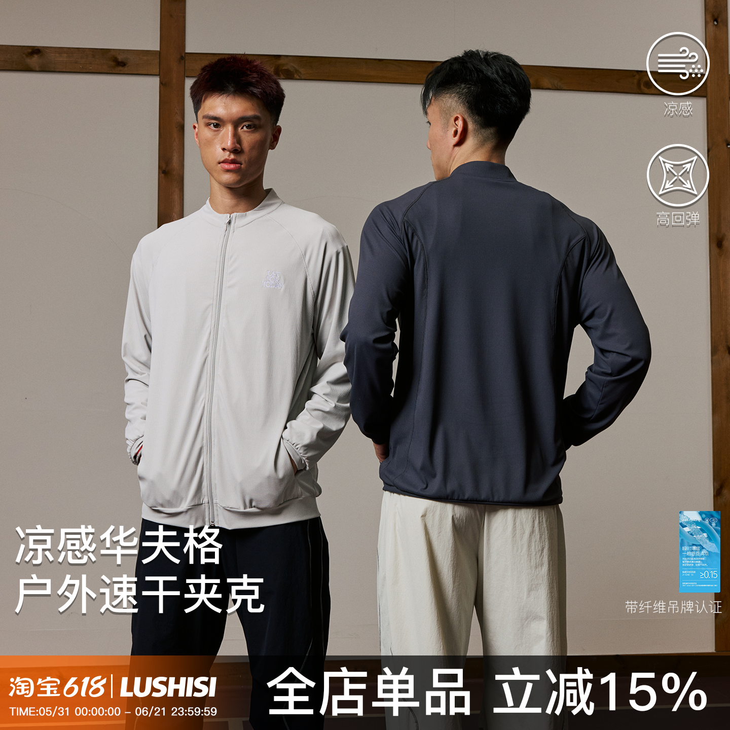 录士LUSHISI黑烬外套教练夹克男款秋冬休闲保暖美式潮流街头情侣