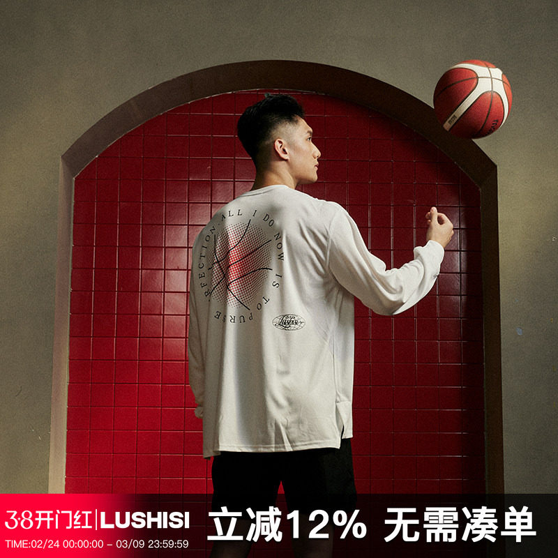 LUSHISI秋季[日落篮球]网眼速干运动长袖t恤男训练投篮服美式街头