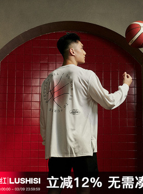 LUSHISI秋季[日落篮球]网眼速干运动长袖t恤男训练投篮服美式街头