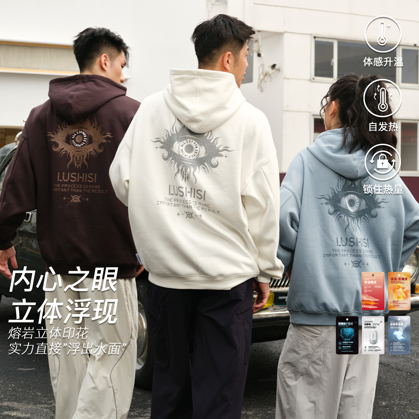 LUSHISI慧睛主题多色连帽卫衣