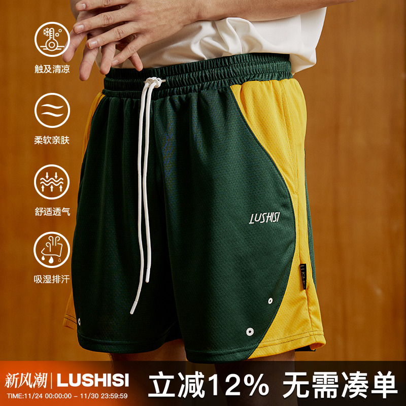 LUSHISI男女通用户外短裤