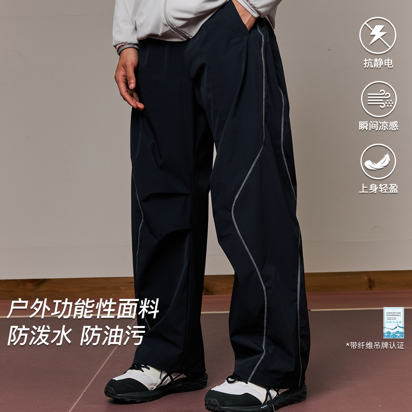 LUSHISI逆风而行速干休闲轻薄运动防泼水防污直筒伞兵口袋长裤男图片