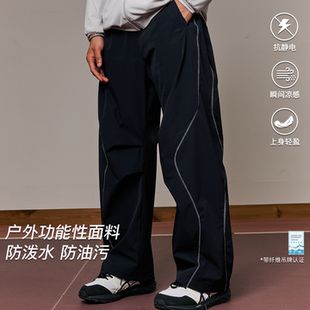 LUSHISI逆风而行速干休闲轻薄运动防泼水防污直筒伞兵口袋长裤 男