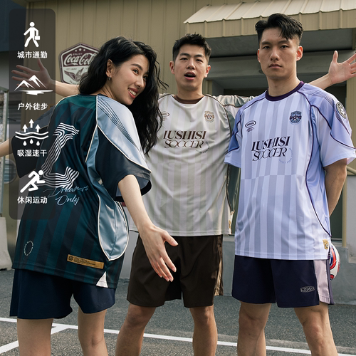 LUSHISI草根主题足球风短袖T恤