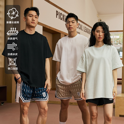 LUSHISI新疆棉T恤男女同款