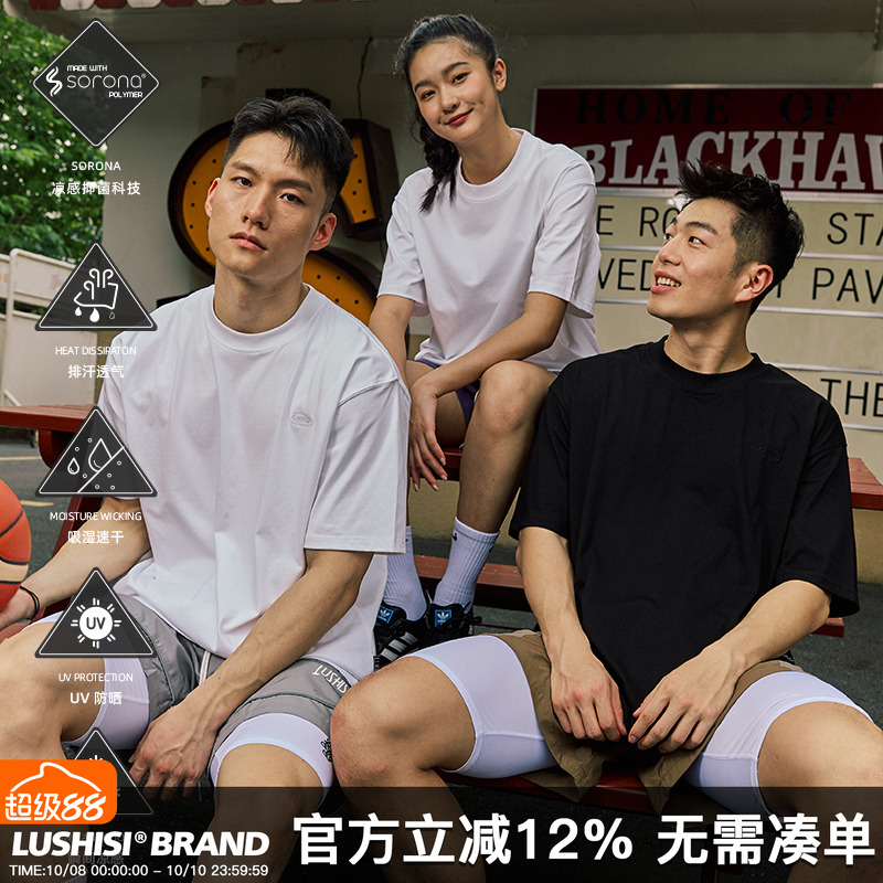 短袖基础款短袖索罗娜男女