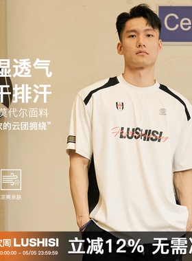 LUSHISI录白主题速干短袖篮球运动休闲美式街头t恤拼接复古足球衣