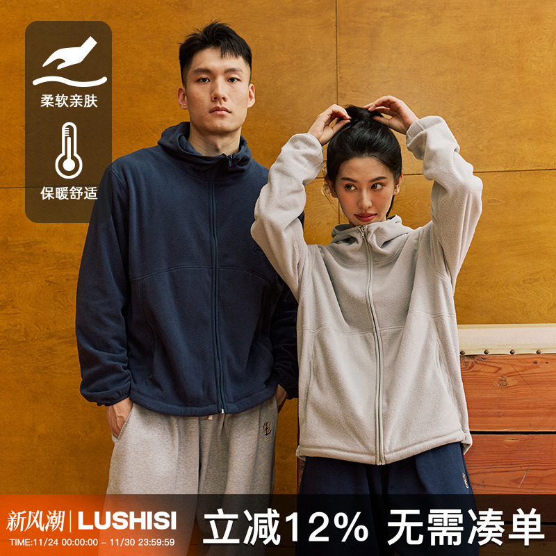 LUSHISI瀚海美式开衫卫衣