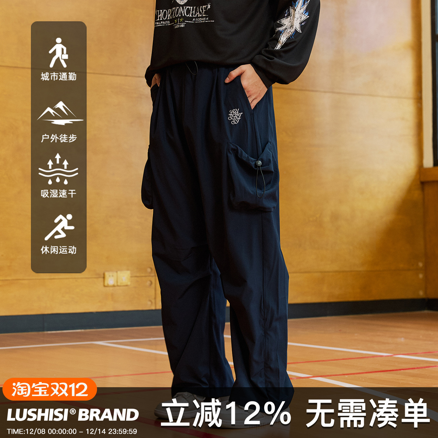 大口袋长裤登山户外LUSHISI