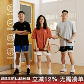 篮球运动短袖 LUSHISI 户外美式 遇水显印花 吸湿排汗速干t恤 帆船