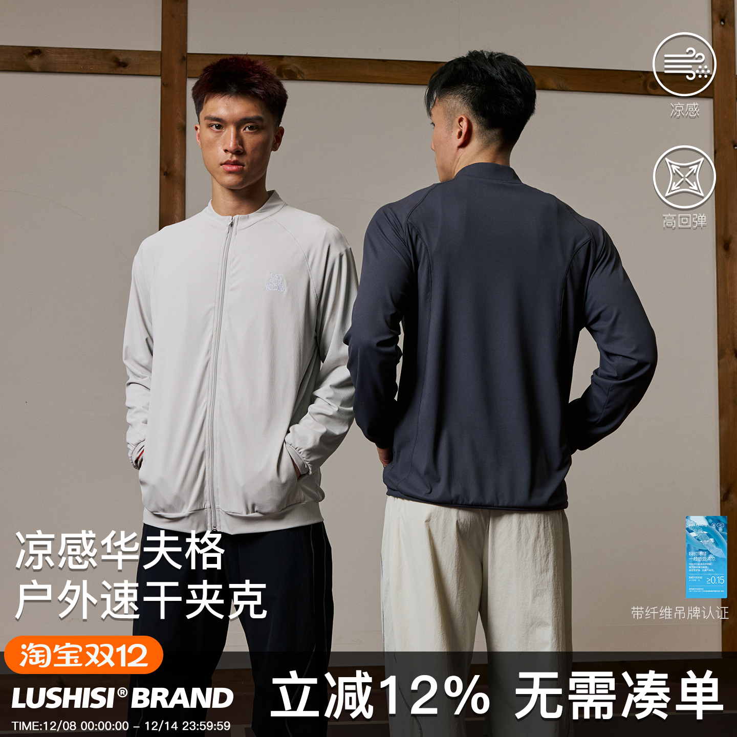 黑烬外套夹克外套男款