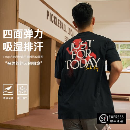 LUSHISI瞬影吸湿排汗运动短袖