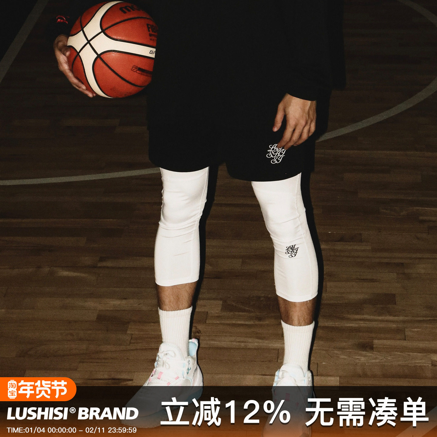 LUSHISI七分裤美式篮球运动九分打底裤高弹裤护膝加厚束脚紧身裤,男装,休闲裤,淘宝优惠券,粉丝福利购,淘宝优惠卷