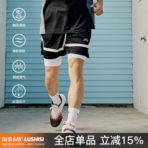 LUSHISI前锋主题美式篮球不过膝四五分短裤速干运动拼接跑步训练