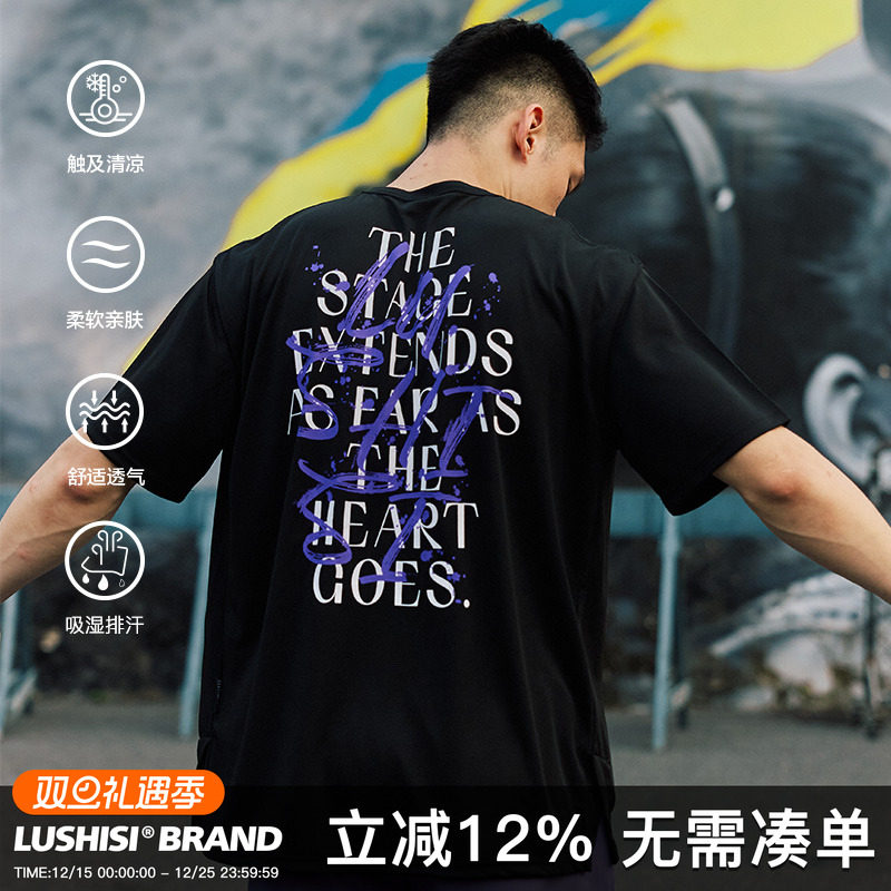 LUSHISI美式字母速干短袖