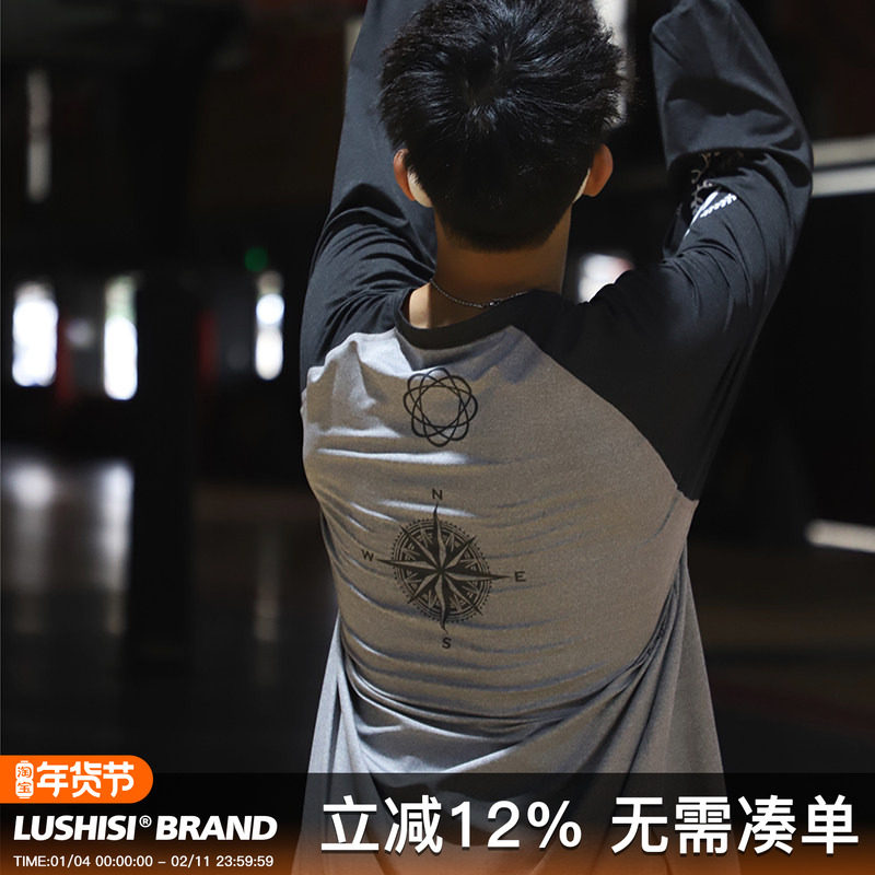LUSHISI长袖投篮服灰色航海插肩休闲长袖篮球T恤运动速干排汗面料,运动服/休闲服装,运动T恤,淘宝优惠券,粉丝福利购,淘宝优惠卷