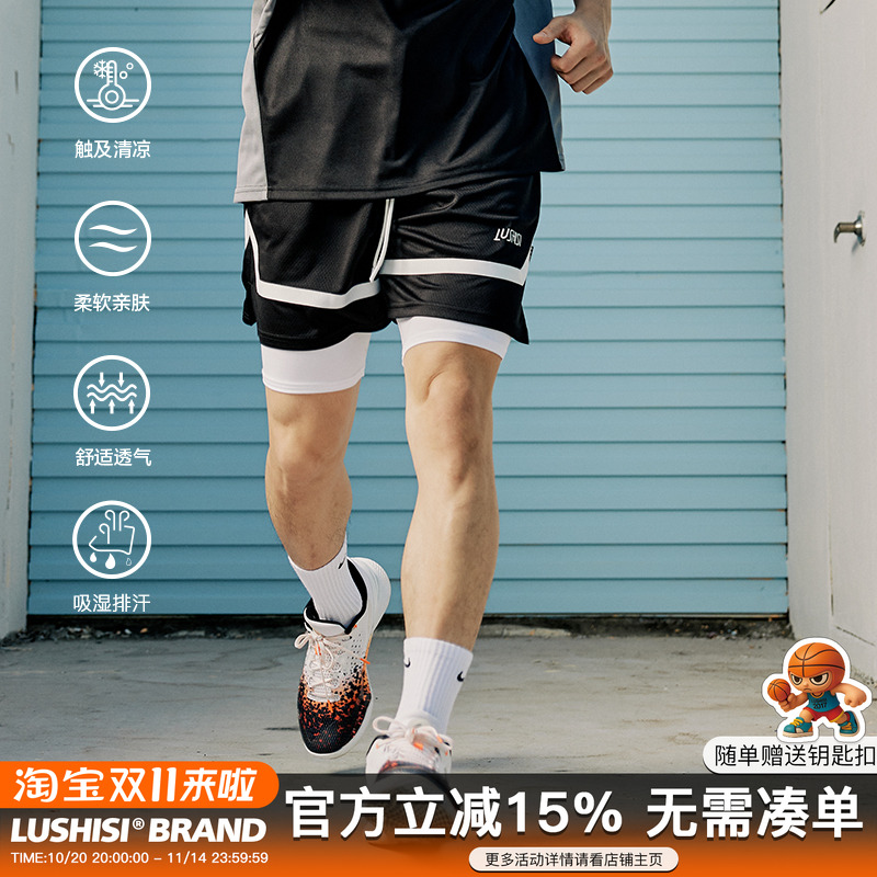 LUSHISI前锋主题美式篮球不过膝四五分短裤速干运动拼接跑步训练