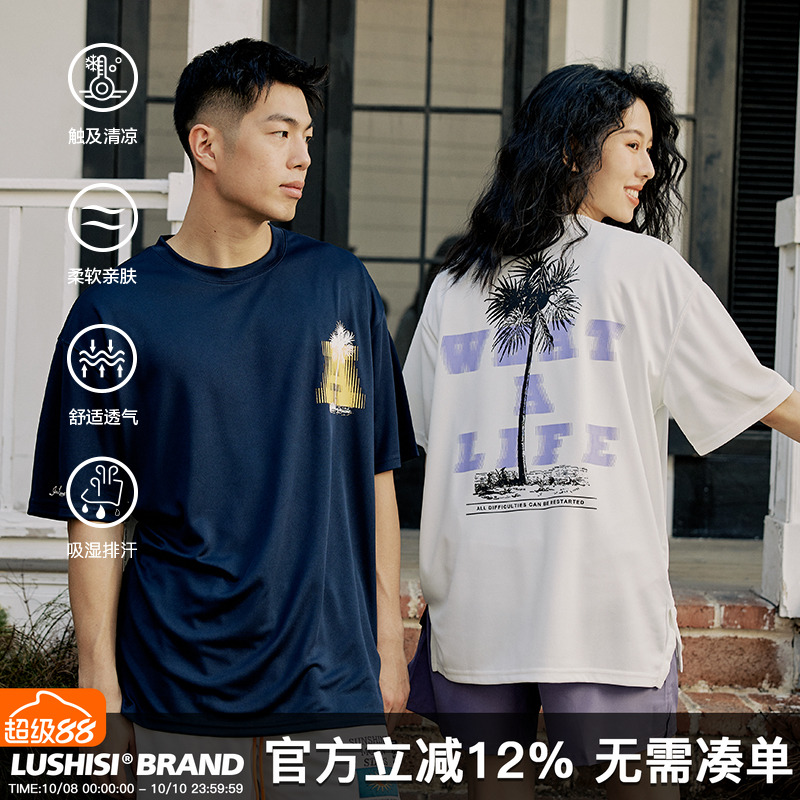 主题圆领短袖椰树宽松LUSHISI