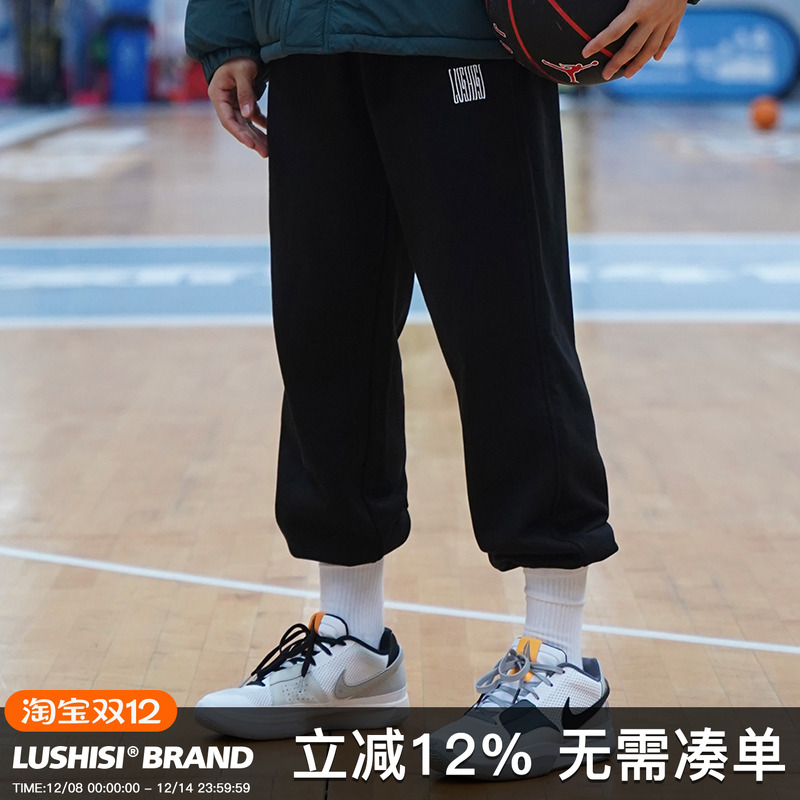 lushisi卫裤纯棉不起球