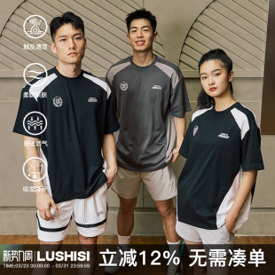 LUSHISI「凉感轻薄」双色拼接拼色羽毛球服短袖 运动速干混纺棉t恤