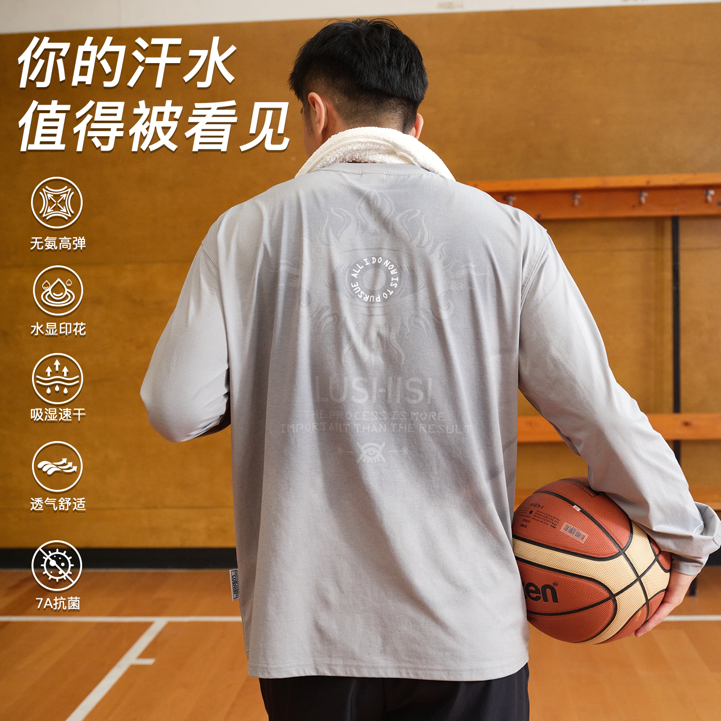 LUSHISI慧睛遇水显印花长袖T恤图片