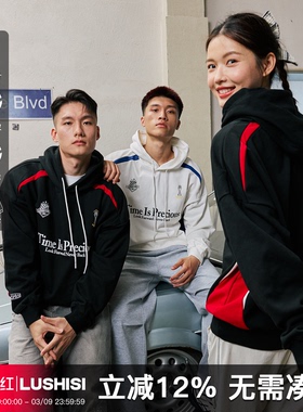 LUSHISI时间可贵主题450g重磅微抓绒毛圈厚保暖复古拼接连帽卫衣