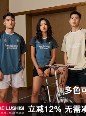 录士LUSHISI美好来临主题运动训练休闲圆领吸湿速干抗菌短袖男女