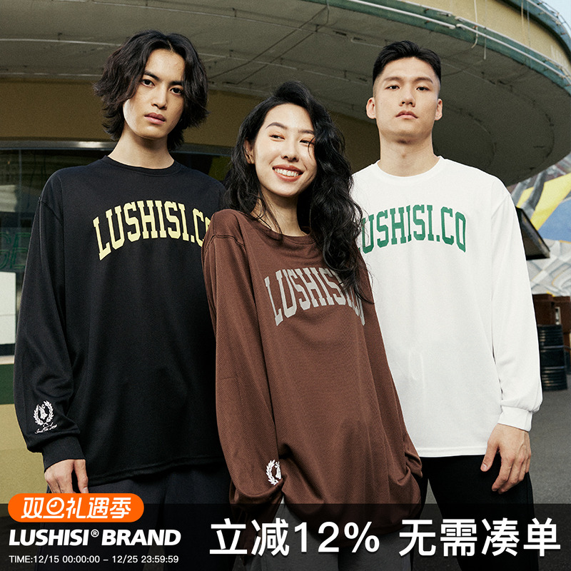 美式长袖投篮服LUSHISI