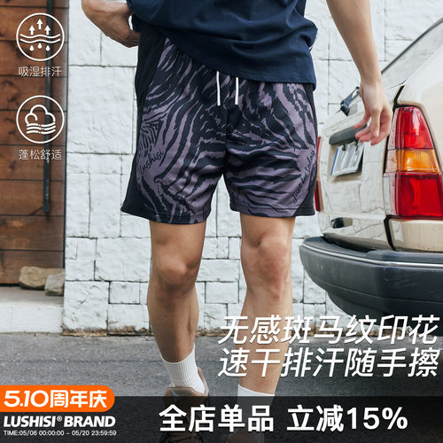 LUSHISI做旧黑斑宽松短裤