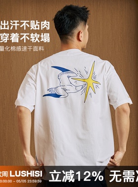 录士LUSHISI逐穹主题速干吸湿排汗篮球短袖投篮服训练印花t恤休闲