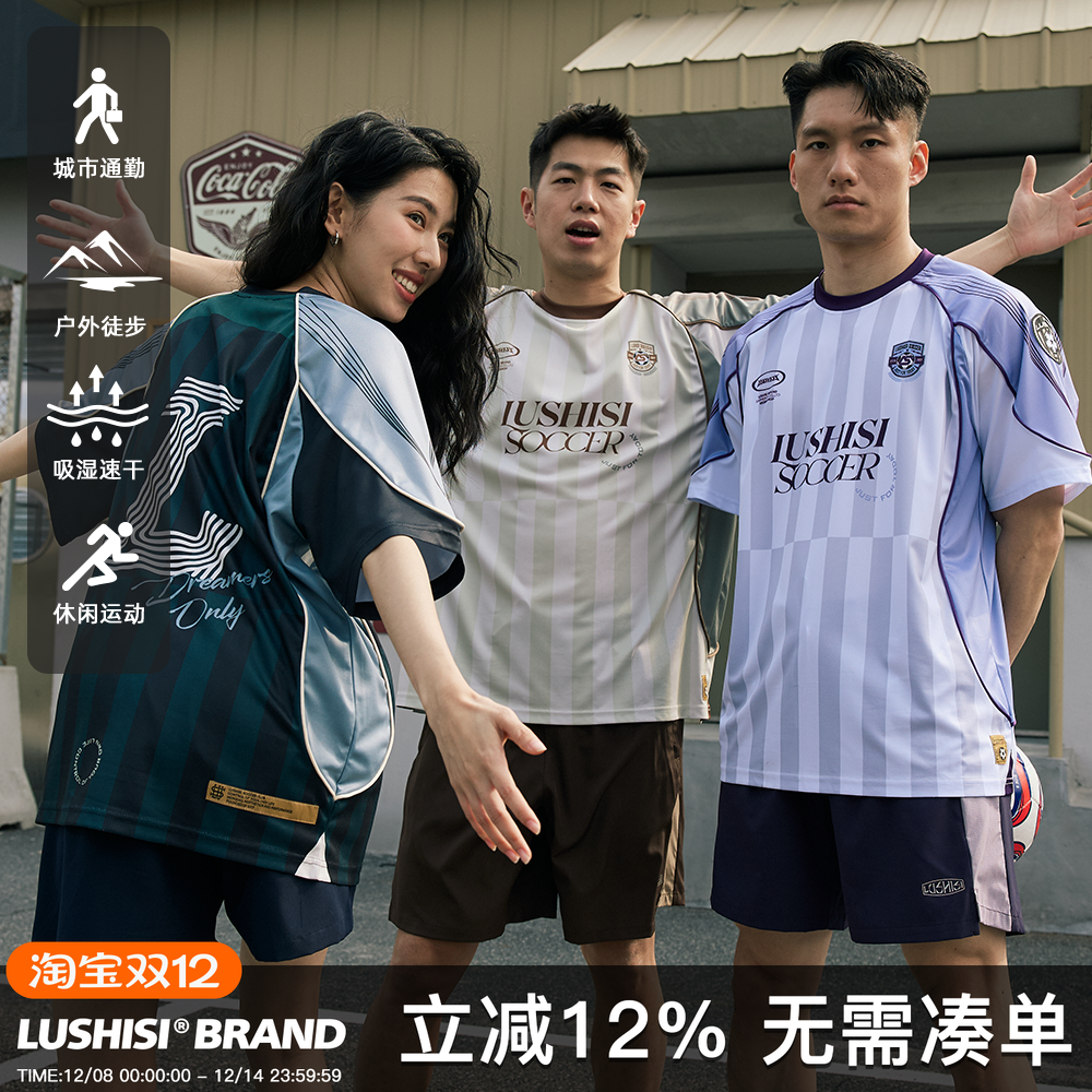 LUSHISI草根主题足球风短袖T恤