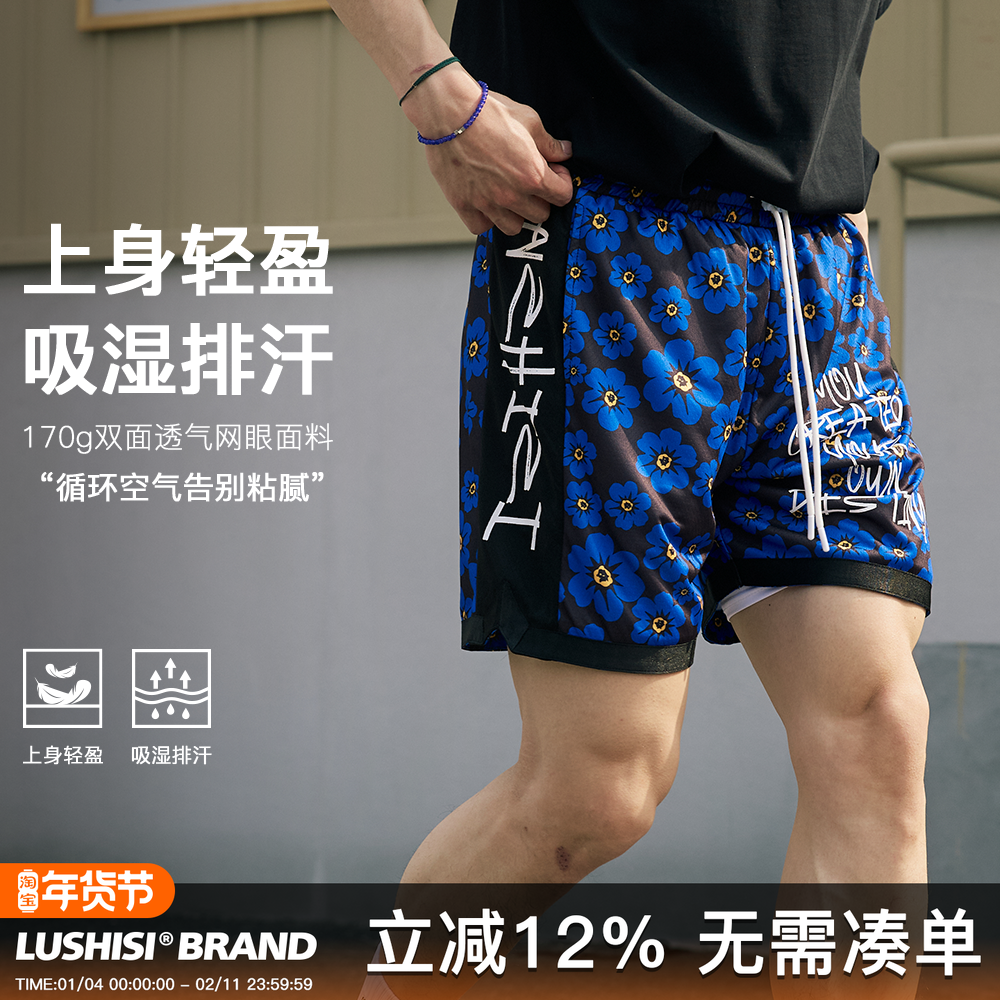 LUSHISI蓝梦织途主题短裤美式休闲街头运动四五分拼接抽绳运动裤,运动服/休闲服装,运动中长裤／短裤,淘宝优惠券,粉丝福利购,淘宝优惠卷