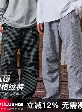 录士LUSHISI格纹2.0速干休闲潮流篮球徒步街头运动长裤吸湿排汗男