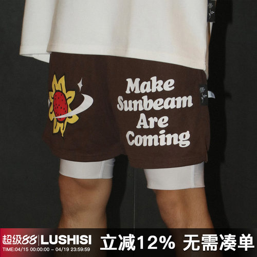 LUSHISI美式街头篮球四分裤