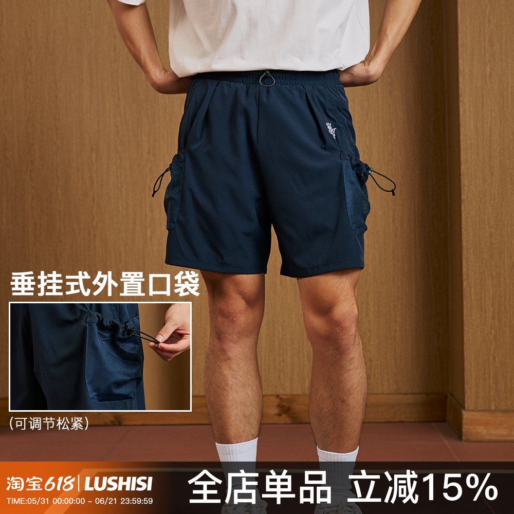 录士LUSHISI锐风主题篮球休闲口袋抽绳不过膝美式街头潮流短裤夏