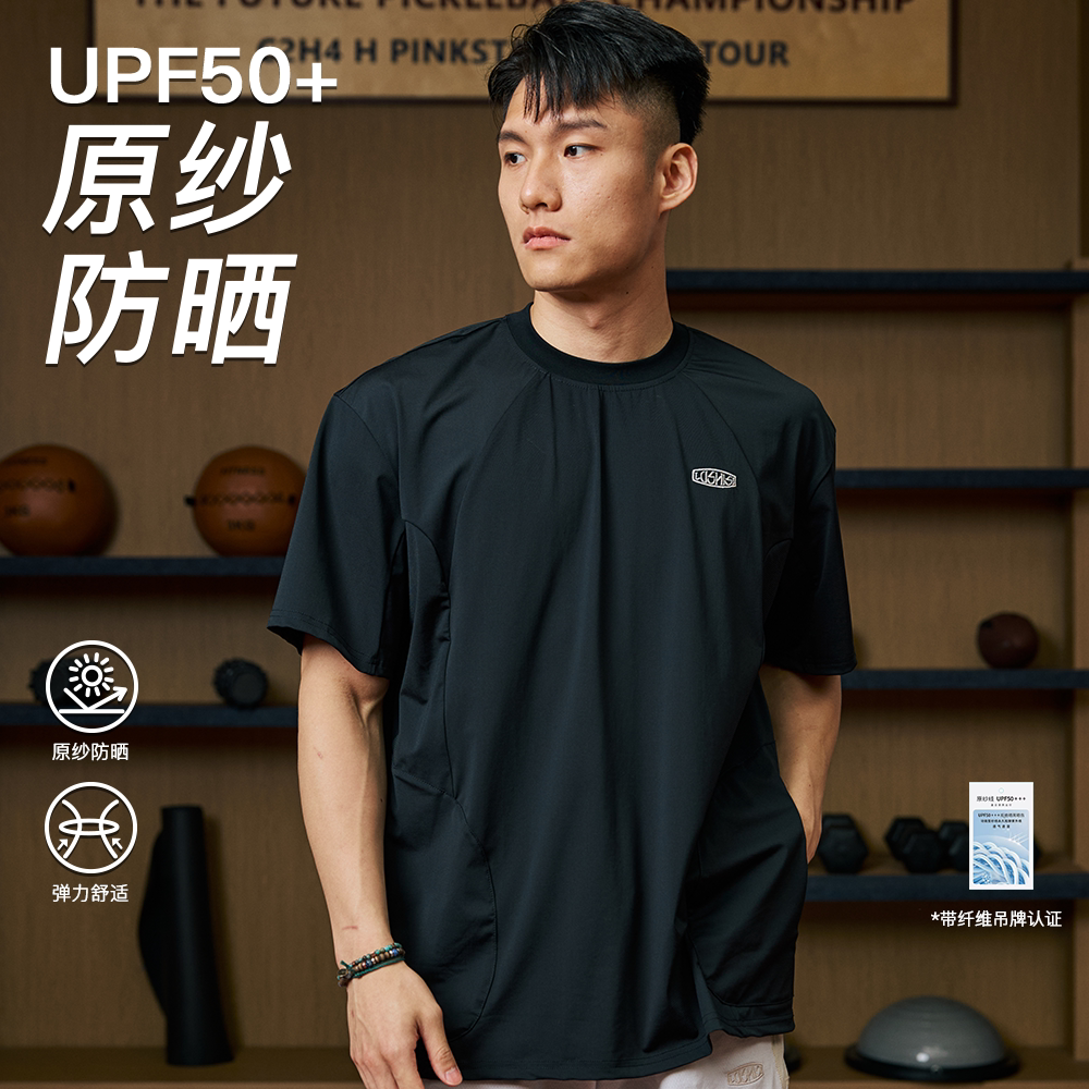 录士LUSHISI瞬驰主题印花美式速干面料运动短袖跑步t恤休闲投篮服