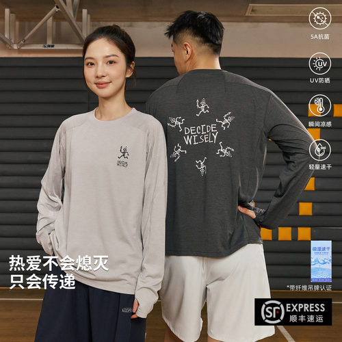 LUSHISI传火主题长袖t恤