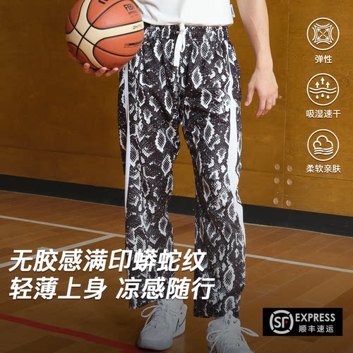 LUSHISI路南主题速干长裤