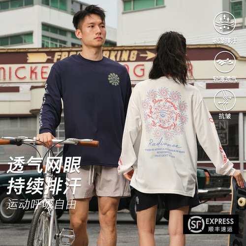LUSHISI向阳而生主题长袖T恤