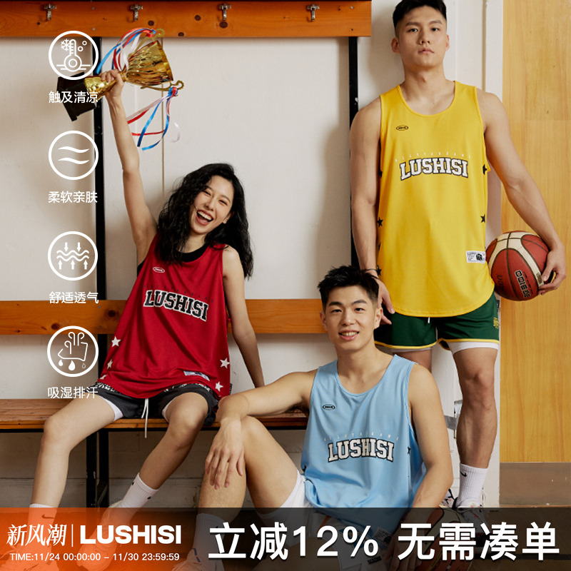多色可选运动球衣LUSHISI美式
