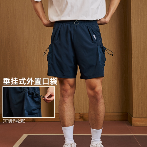 LUSHISI锐风主题篮球短裤