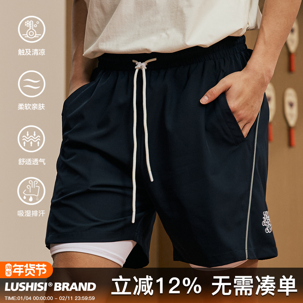 LUSHISI雷励前行主题运动篮球短裤四面弹面料吸湿排汗凉感轻盈裤,运动服/休闲服装,运动中长裤／短裤,淘宝优惠券,粉丝福利购,淘宝优惠卷