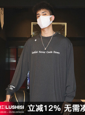 LUSHISI春秋薄款篮球运动长袖t恤速干美式微弹灰色投篮训练服上衣
