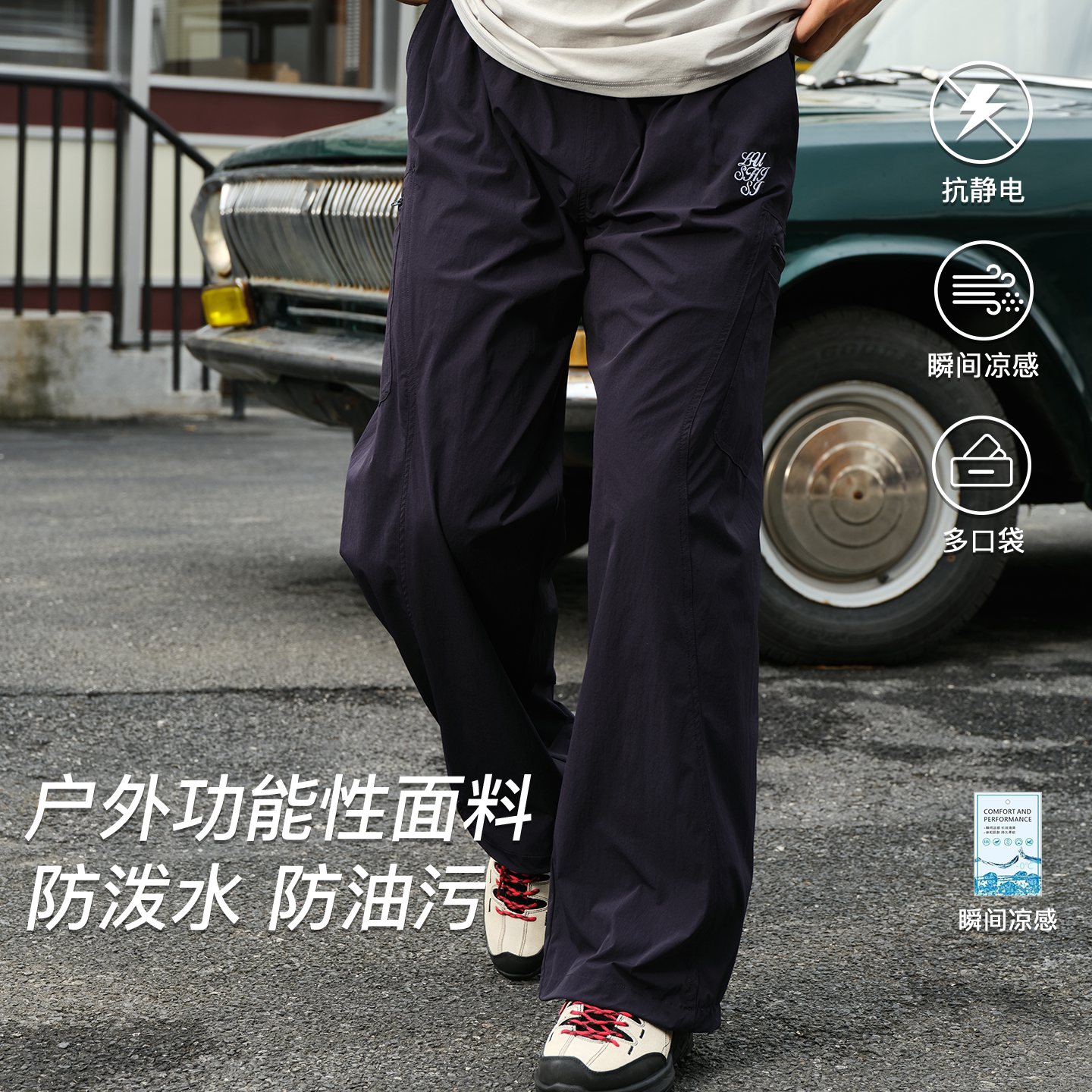 LUSHISI对垒主题长裤休闲裤图片