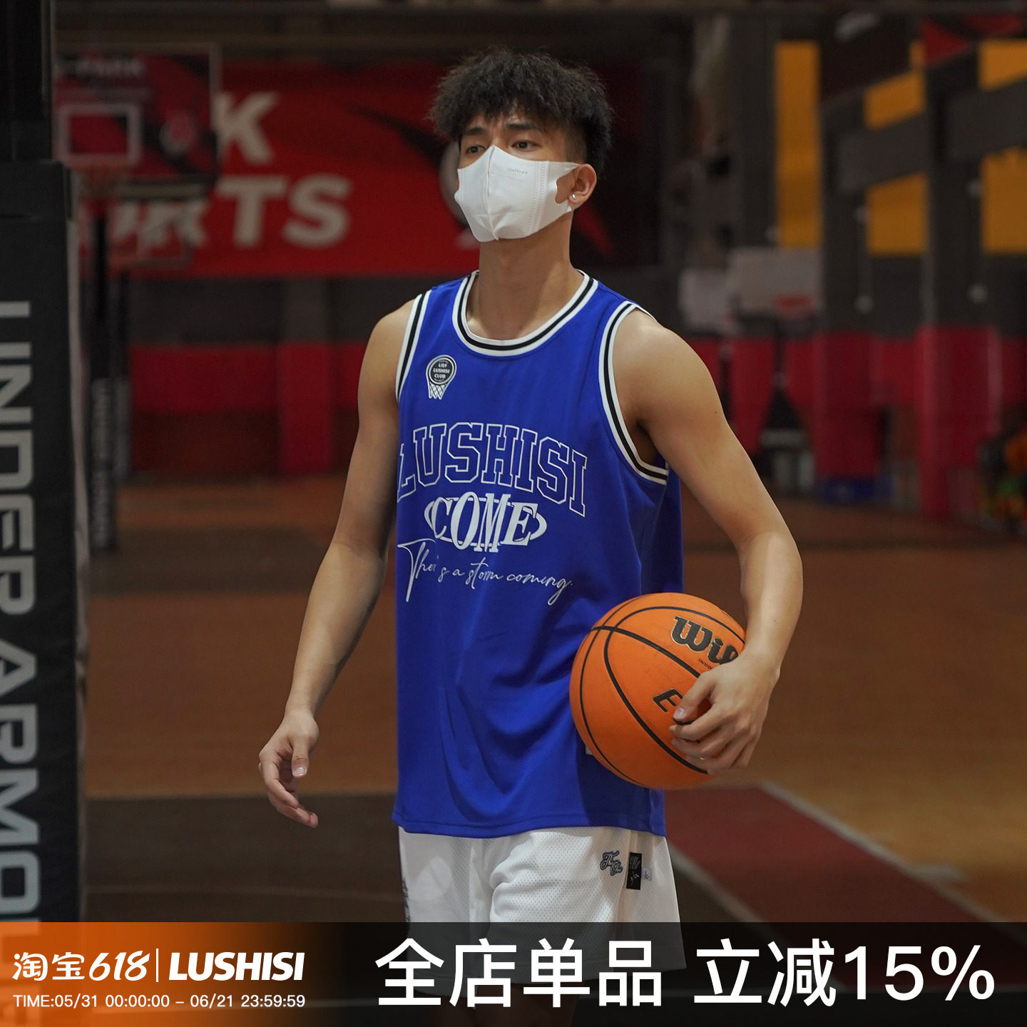 LUSHISI[海王星]运动背心蓝色美式街头篮球背心跑步吸汗速干T恤潮