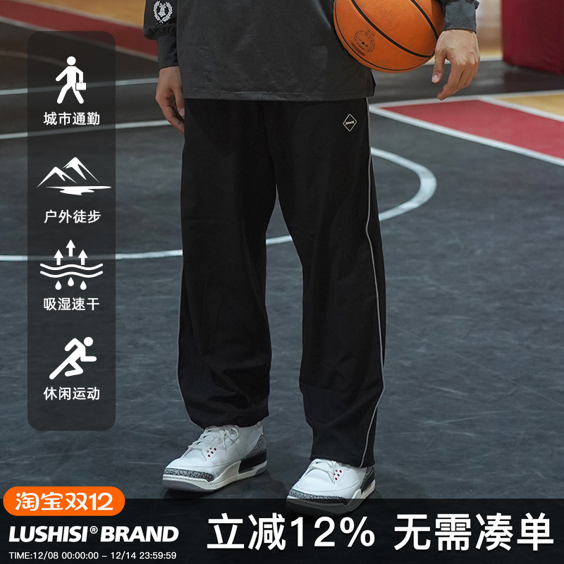 长裤美式运动LUSHISI速干阔腿裤