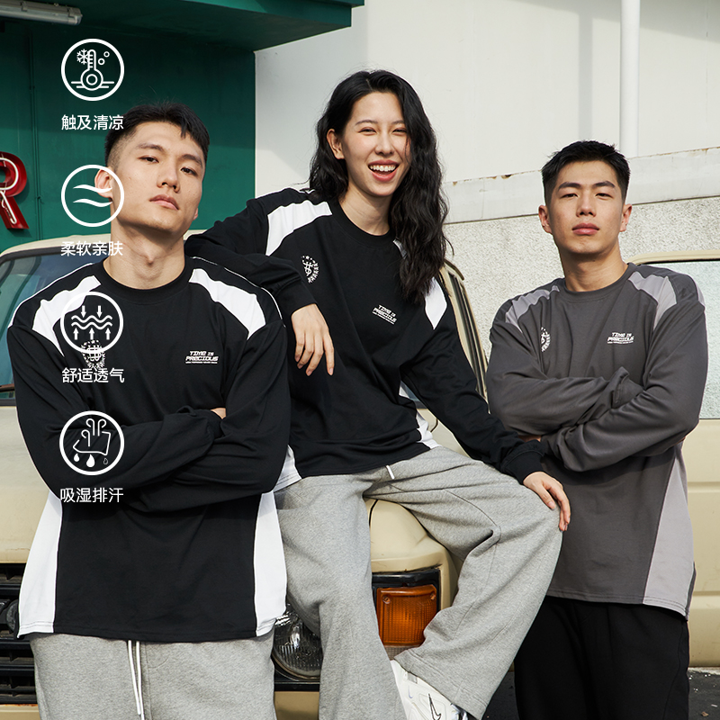 LUSHISI「棉感速干」双色拼接羽毛球撞色运动复古风混纺棉长袖t恤